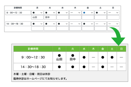 イメージ