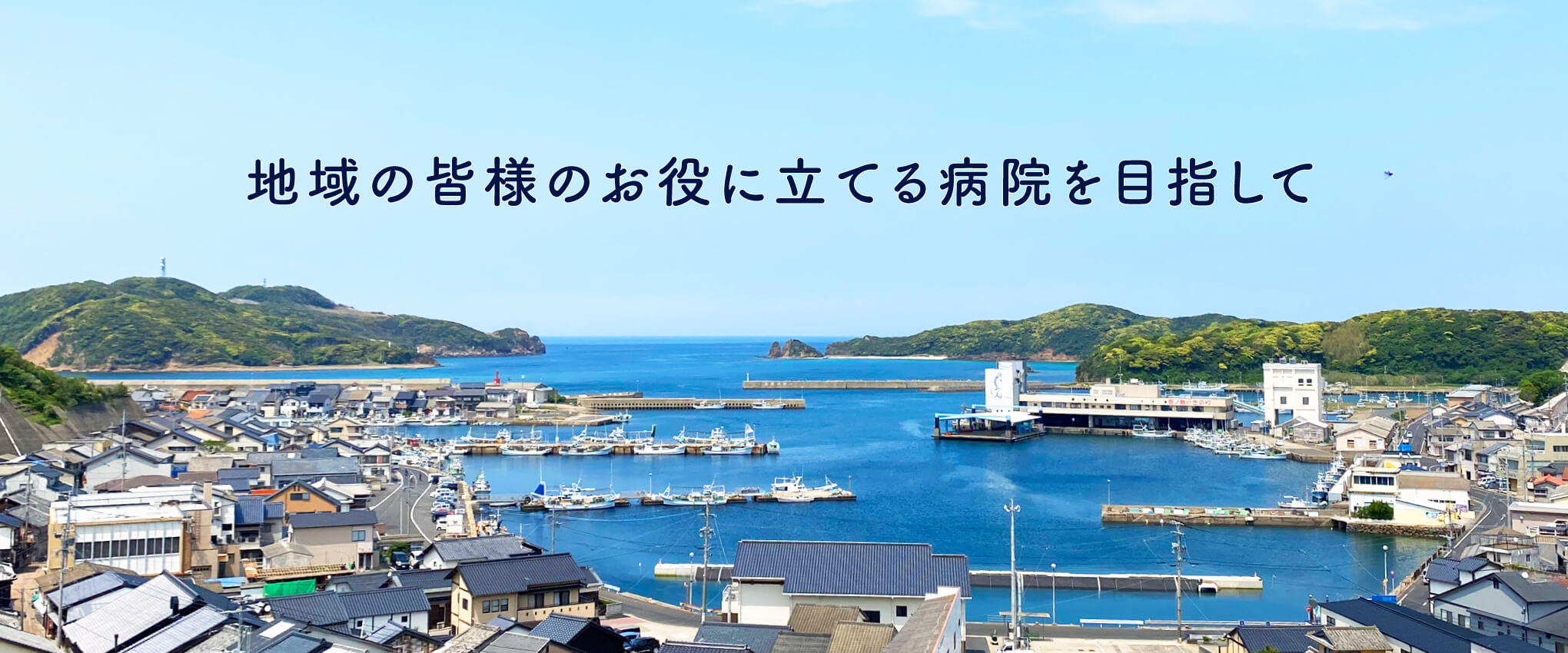 品川内科医院